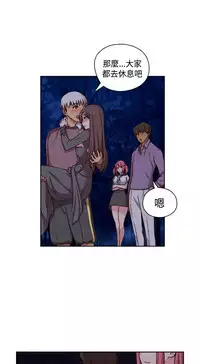 [Dasum&Puutaro] H-Campus H校园<第2季> Ch.47~55 [Chinese]中文