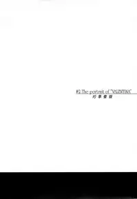 (C68) [70 Nenshiki Yuukyuu Kikan (Endou Okito)] CLOCK WORK MERVEILLES [Chinese] [复托个人汉化]