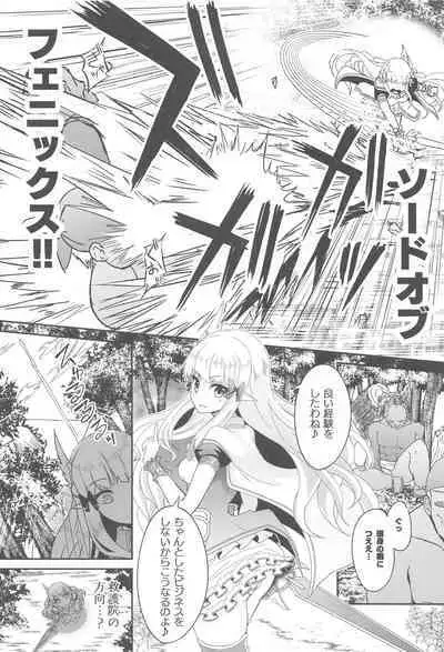 SAREN HARD Soushuuhen - SAREN HARD series compilation