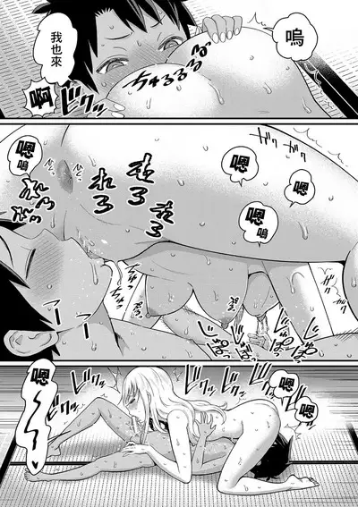 Hadakagurashi | 裸體生活