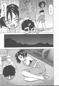 Comic MegaPlus Vol 11 [2004-09]