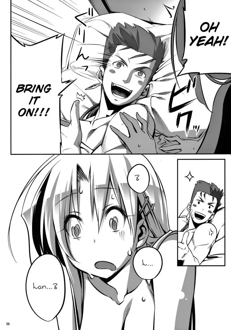 Yuuzai Shouko Bukken Nigou