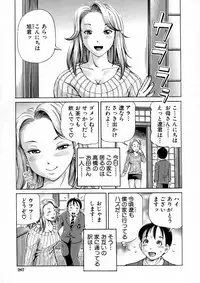 BUSTER Comic 2016-05