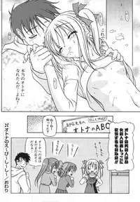 COMIC Potpourri Club 2004-04