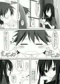 (C82) [MaHoLa (Tomosuke)] M-REPO! 01 Accelerated delusion >>> Kasoku Mousou (Accel World)