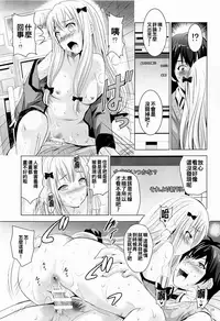 [Studio BIG-X (Arino Hiroshi)] MOUSOU Mini Theater 41 (Eromanga Sensei) [Chinese] [oo君個人漢化]