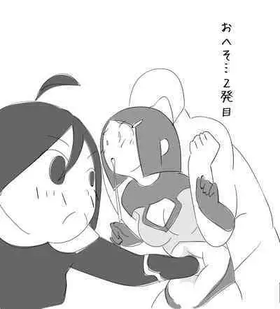 [Harada 19-sai] [Heroine Hara Punch] Toraware no Heroine ga Renzoku Hara Punch de Shisshin suru made....