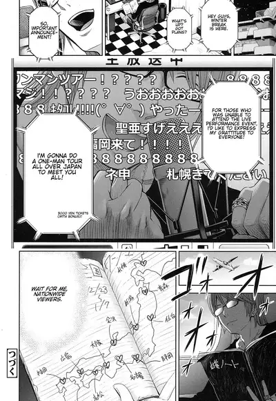 [Quzilax] Utaite no Ballad 1-8 | Ballad of the Singer Ch. 1-8 [English] [Jinsou]