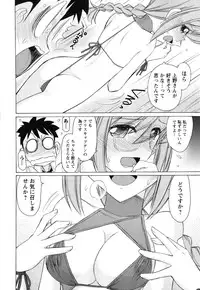 [Charlie Nishinaka] Cheers! 11