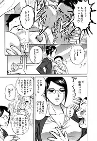 [HIDEMARU] Sweets - Amai Kajitsu 1