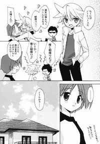 [Anthology] Koushoku Shounen no Susume 5