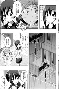 COMIC Penguin Club Sanzokuban 2014-08