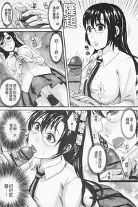 [Shirota Kurota] In-Kou [Chinese]