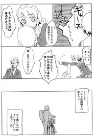 (C76) [ROMANTIC FOOL (Yoshida On)] Suzumiya Haruhi no Fukuon, Matawa Genzai (The Melancholy of Haruhi Suzumiya)