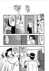 [Sakurami Hiroki] LUST