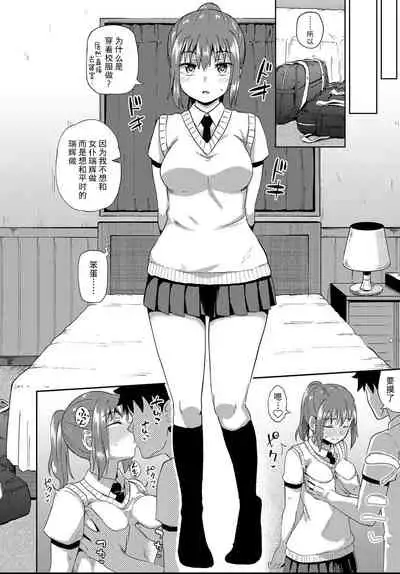 [Poncocchan] Osananajimi wa Ore no Senzoku Okuchi Maid 1-5 [Chinese] [不咕鸟汉化组] [Digital]