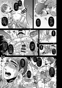 Saniwa no kougyaku kakuchou de kinki inkou suru yamabushi Kunihiro