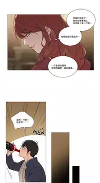 [The Jinshan] Sadistic Beauty | 虐美人 Ch.1-48[Chinese] [17+沒有漢化]