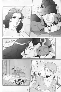 [Tsurikichi Doumei (Various)] Kamoshida (Kamei)-san Tora no Ana Osakaten Goeiten Kinen Nan DemoｰR (Various)