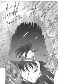 Mugen Senshi Valis, chapters 1-17