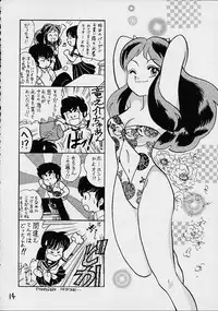 (C59) [Studio Room (Various)] Impression 4 (Various)