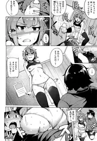 COMIC Kairakuten BEAST 2015-10