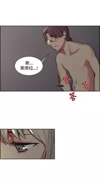 [Serious] Domesticate the Housekeeper 调教家政妇 Ch.29~39 [Chinese]