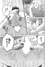 [Kisaki Saki] glow up