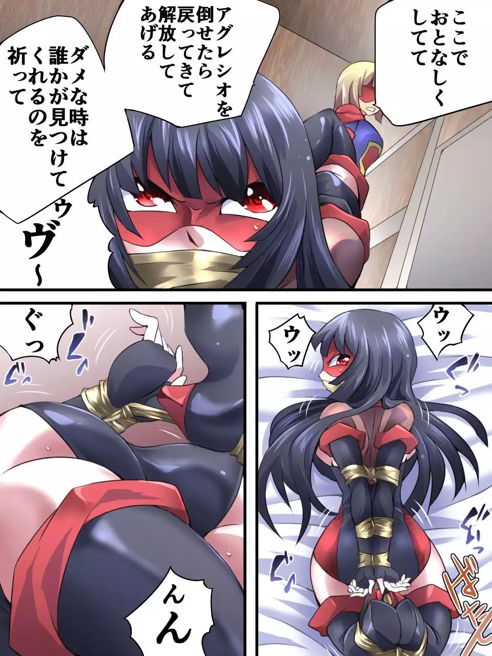 Superheroine Yuukai Ryoujoku 12 - Superheroine in Distress - Etoile Nol