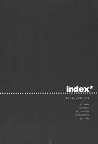 (CT22) [Shiratamaco (Shiratama)] Kiniro Syndrome 2 (Kiniro Mosaic)