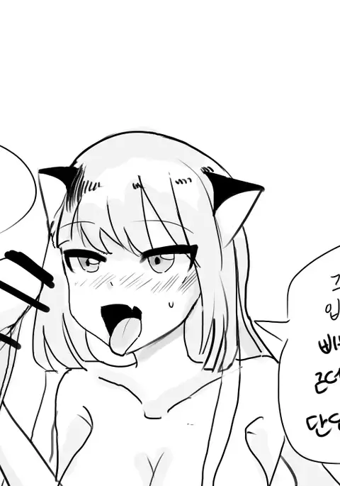 냐루 발정나는 만화