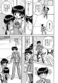 [Chunrouzan] Otomadachi