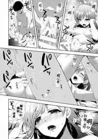 (C92) [Alpha to Yukaina Nakamatachi (Alpha)] Minami wa Idol toshite Fukenzen (THE IDOLM@STER CINDERELLA GIRLS) [Chinese] [無邪気漢化組]