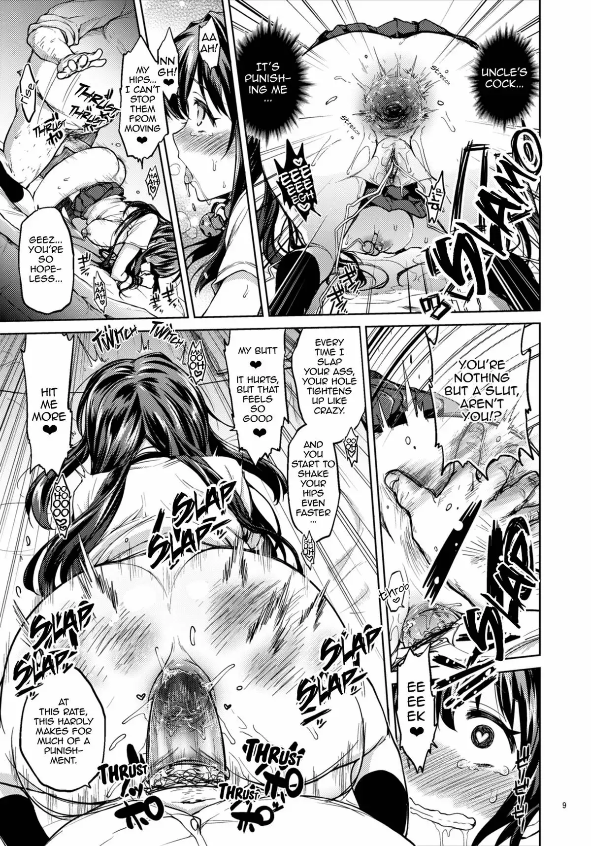 Development Diary Ch.4 – Chii-chan Development Diary 4 {2d-market.com}