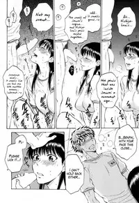 [Sabusuka] Watashi no Kareshi to Nete Kudasai Ch. 1-3 | Please Sleep With My Boyfriend Ch. 1-3 [English] [Mikakunin]