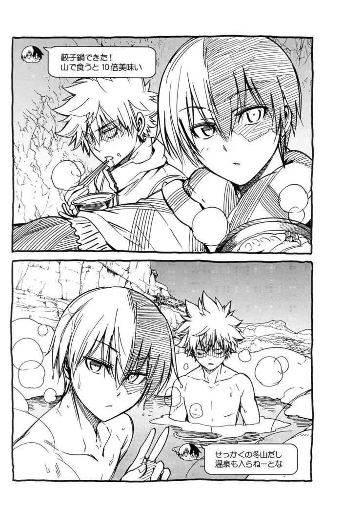 OMEGA2-D Bakura no fuyu yasumi kakkokari