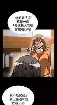 [KKUN &INSANE] Love Parameter 恋爱辅助器 86-98 [Chinese]中文