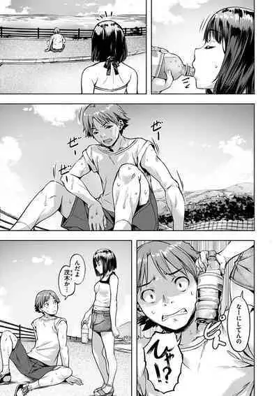 [Nagayori] Adameku Hana-tachi - Amorous Blossoms [Digital]