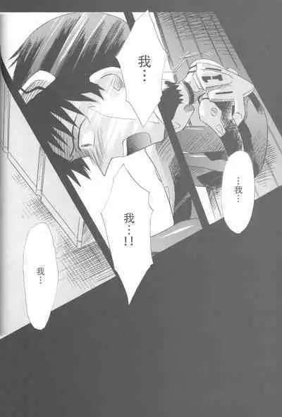 PEPPY ANGEL·淘气の天使第6·7·8卷（EVA·剧情漫画合集）