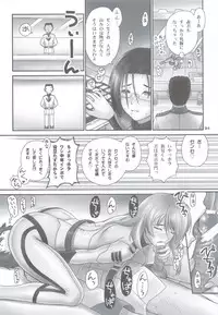 (C83) [Hellabunna (Iruma Kamiri)] Kannaifuku ga Ki ni Natte Shikata ga Nai 2199 + Omake Bon (Space Battleship Yamato 2199)