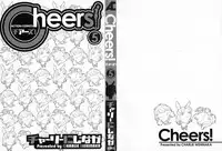[Charlie Nishinaka] Cheers! Vol.5 [English] [SaHa]