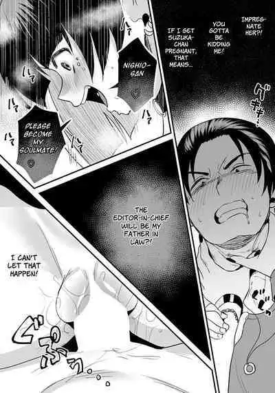 Matching Ecchi ～Joshi no Musume to～