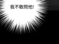 [KKUN &INSANE] Love Parameter 恋爱辅助器 86-91 [Chinese]