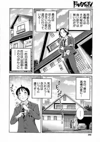 BUSTER Comic 2016-05