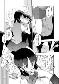 [F4U] Shuugakuryokou 99 Nichime - School excursion 99th day! [Digital]