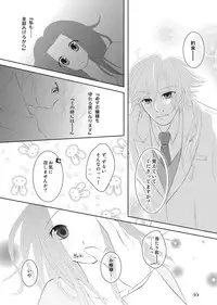 [g.k.p. (Mizusawa Nagi - Ichi Yume Nina)] My Fair Lady (Code Geass) [Digital]