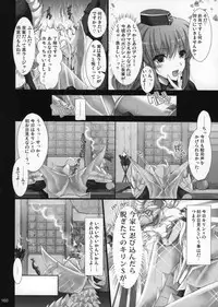 [Udon-ya] Monhan no Erohon G1 1→5 Soushuuhen (Monster Hunter) (Jap - Hi-Res)