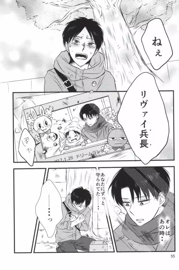 もう一度、この手を引いて