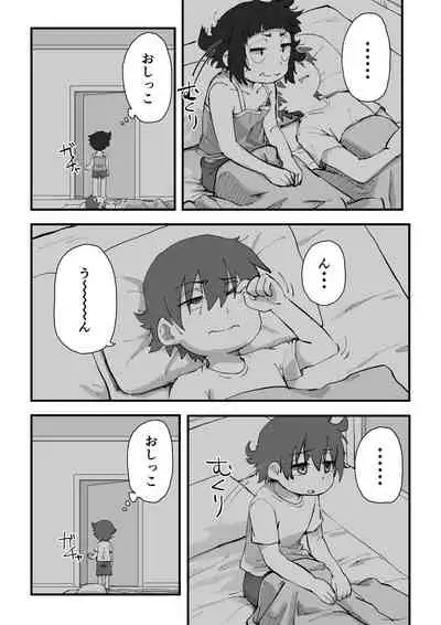 (camekirin) Boku wa Manken Senzoku Nude Model 2 (SEX Gasshuku Hen)