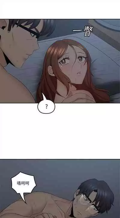 [F-set & 碩知] 親愛的大叔 1-50 官方中文（完结）